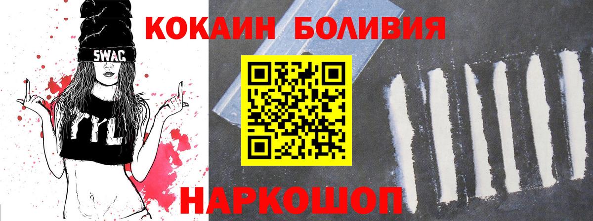 COCAIN 99%  Вход с VPN  Майкоп 