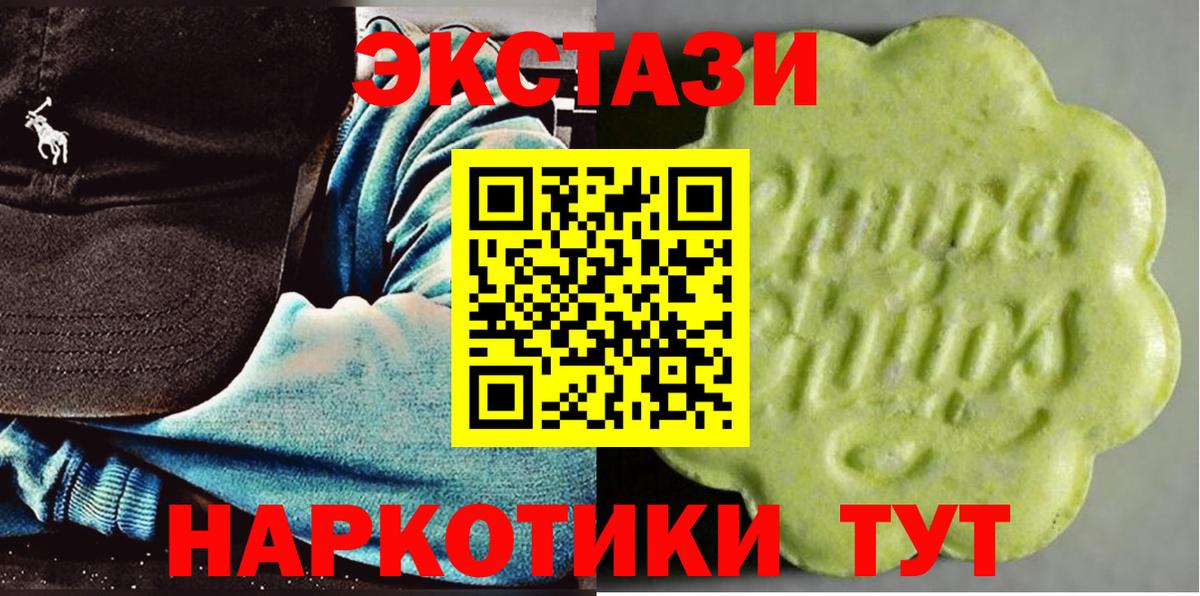 закладка  ЭКСТАЗИ  Вход с VPN  Экстази бентли  Майкоп 