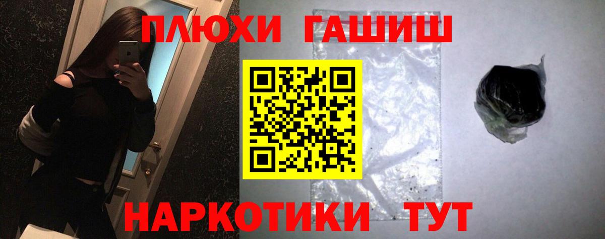ГАШ AMNESIA HAZE Майкоп
