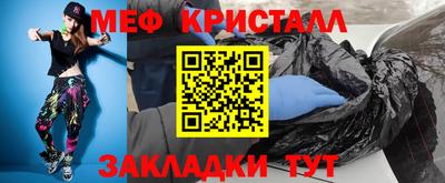 крисы Заволжье