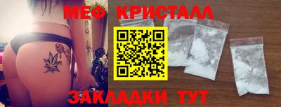 jwh Заводоуковск