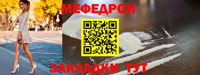 крисы Заволжье