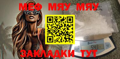гашишное масло Жуковский