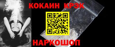 гашишное масло Жуковский