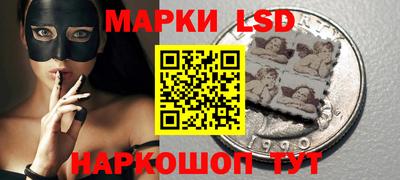 гашишное масло Жуковский