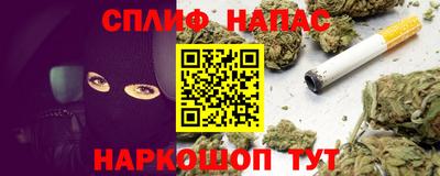 гашишное масло Жуковский