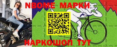 гашишное масло Жуковский
