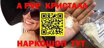 гашишное масло Жуковский