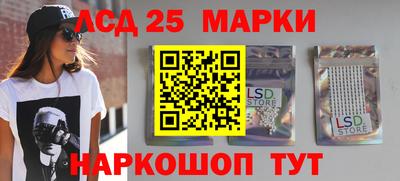 гашишное масло Жуковский