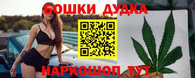 гашишное масло Жуковский