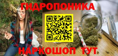 гашишное масло Жуковский
