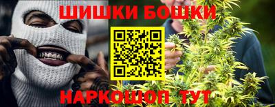 гашишное масло Жуковский