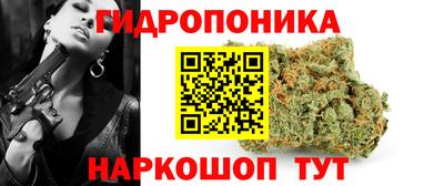 каннабис Ирбит