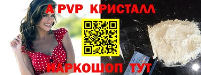 jwh Заводоуковск