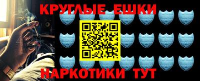 гашишное масло Жуковский
