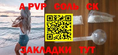 крисы Заволжье