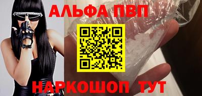 крисы Заволжье