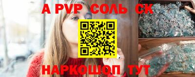 jwh Заводоуковск