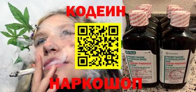 гашишное масло Жуковский