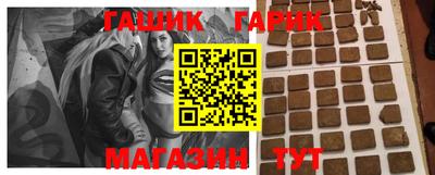 гашишное масло Жуковский