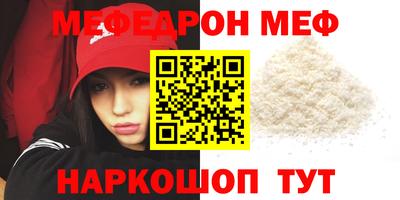 крисы Заволжье