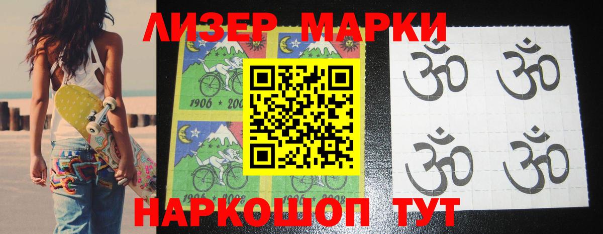 Майкоп  ЛСД экстази ecstasy  LSD-25 экстази кислота  Вход с VPN 