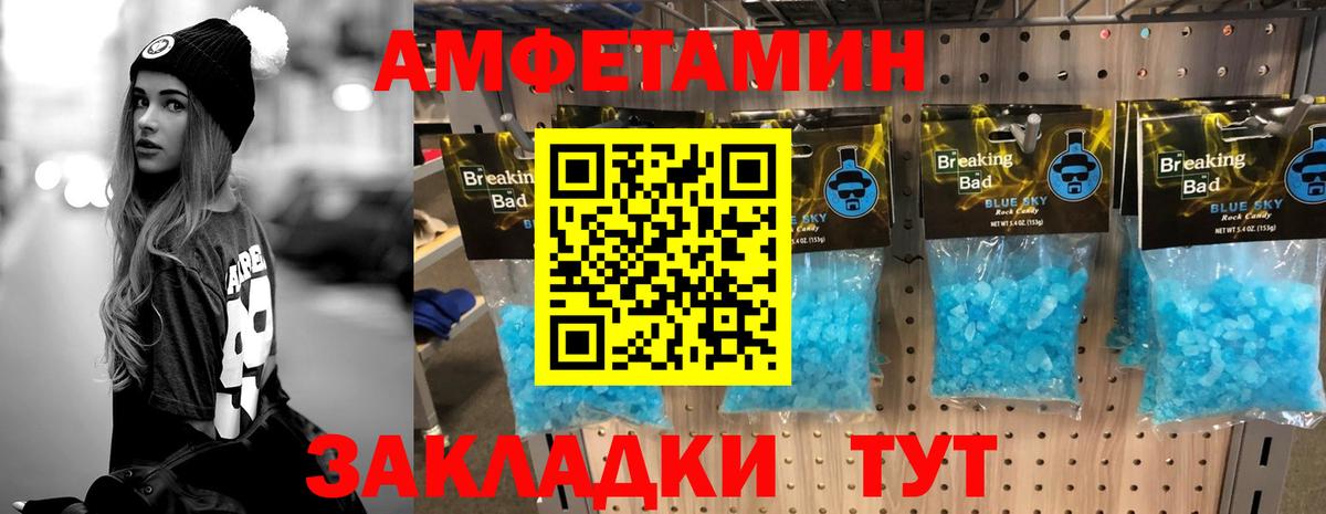 Майкоп  Первитин пудра  Вход с VPN 