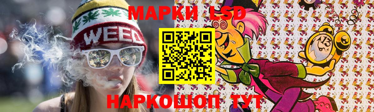 Наркотические марки 1500мкг  Вход с VPN  Майкоп 