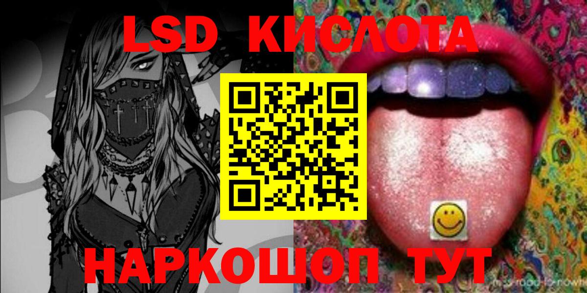 Наркотические марки 1,8мг Майкоп