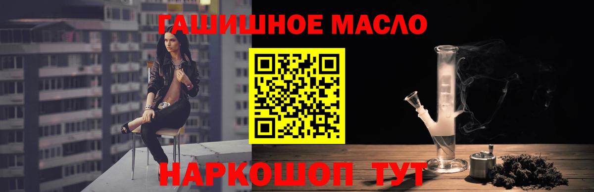 Дистиллят ТГК THC oil  Вход с VPN  Майкоп  ТГК жижа 