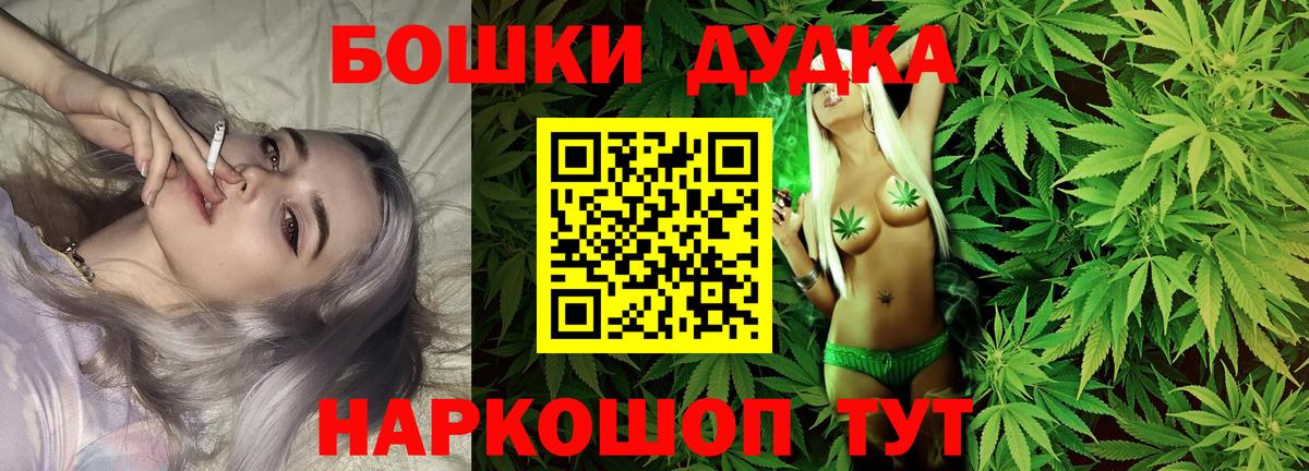Майкоп  Марихуана Bruce Banner  Вход с VPN  Бошки Шишки LSD WEED  Шишки марихуана индика 